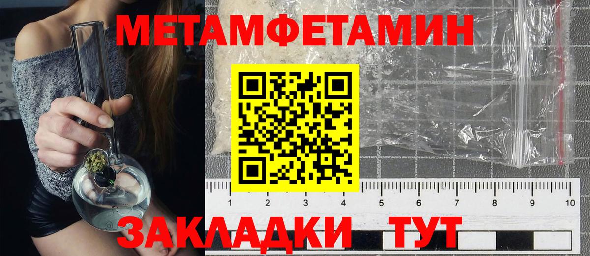 Amphetamine Premium Елабуга