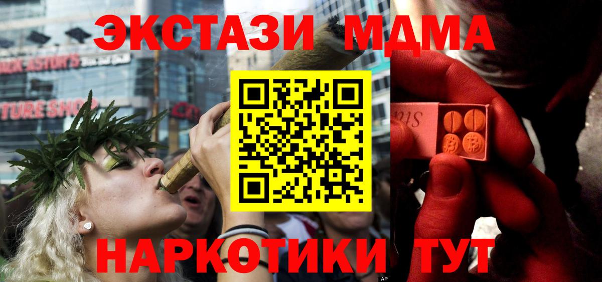 Экстази круглые Елабуга
