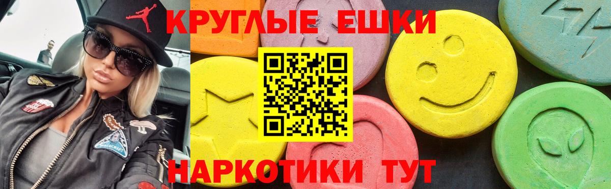 Экстази mix  ЭКСТАЗИ бентли  Елабуга  Вход с VPN 