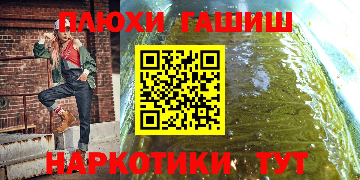 ГАШ индика сатива Елабуга