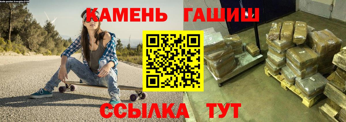Экстази  Метадон  Елабуга  Гашиш  Вход с VPN  Кетамин  Мефедрон кристаллы  МАРИХУАНА  Cocaine 