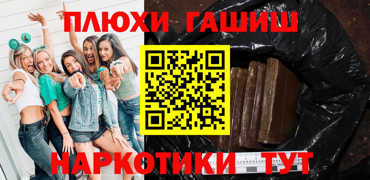 Елабуга  ГАШ Cannabis  купить наркоту  Вход с VPN  ГАШИШ хэш  ГАШИШ 