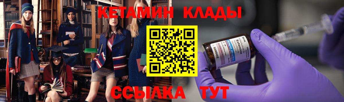 shop как зайти  гидра рабочий сайт  Елабуга  Вход с VPN  Кетамин VHQ 