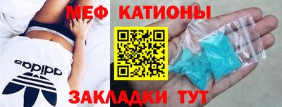 прущий лед Балаково