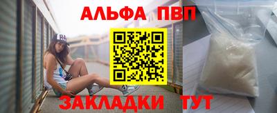 прущий лед Балаково
