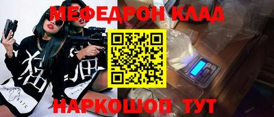 прущий лед Балаково