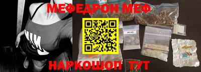 кокаин Балашиха