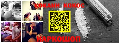 прущий лед Балаково