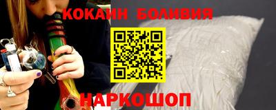 прущий лед Балаково