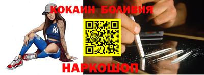 кокаин Балашиха
