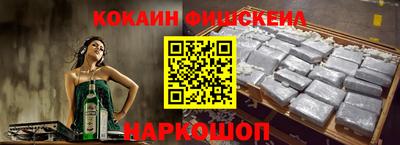 прущий лед Балаково