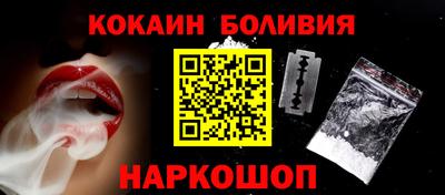 кокаин Балашиха
