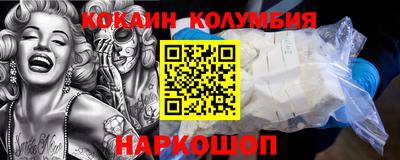 кокаин Балашиха