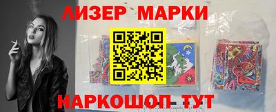 spice Балахна