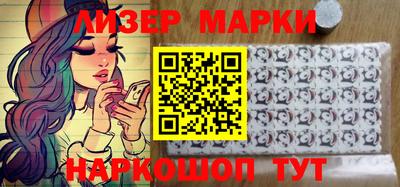 прущий лед Балаково