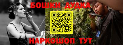 прущий лед Балаково