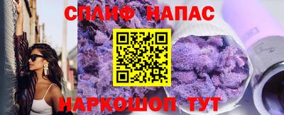 spice Балахна