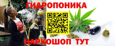 spice Балахна