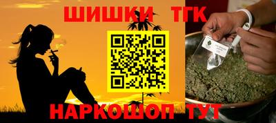 прущий лед Балаково