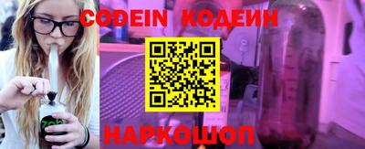 прущий лед Балаково