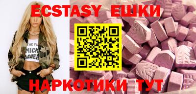 прущий лед Балаково