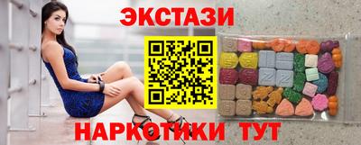 кокаин Балашиха