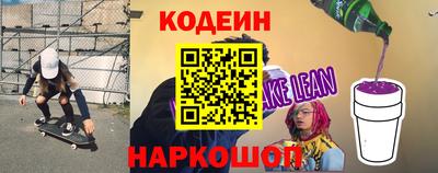 прущий лед Балаково