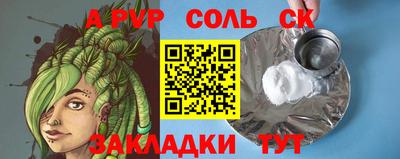 spice Балахна