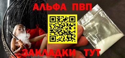 прущий лед Балаково