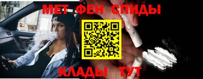 прущий лед Балаково