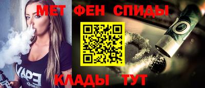 прущий лед Балаково
