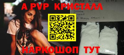 кокаин Балашиха