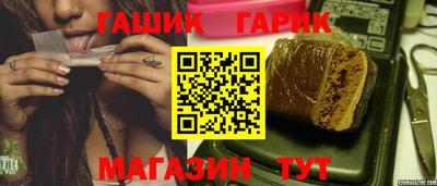 прущий лед Балаково