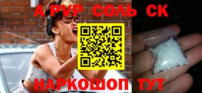 кокаин Балашиха