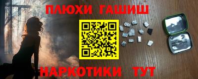 ГАЛЛЮЦИНОГЕННЫЕ ГРИБЫ Долгопрудный