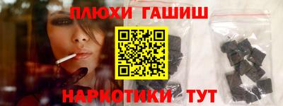 кокаин Балашиха