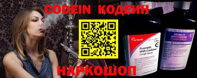 прущий лед Балаково