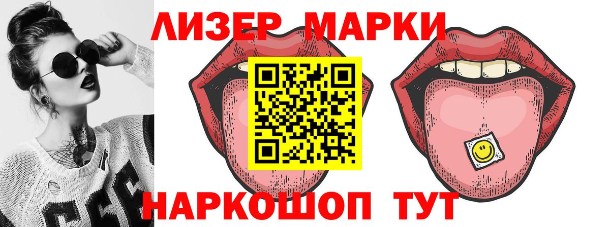 Елабуга  Лсд 25 экстази ecstasy  Вход с VPN  Лсд 25 экстази ecstasy 