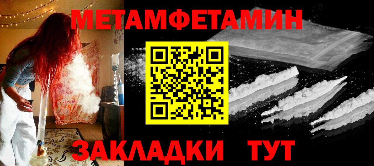 Первитин витя Елабуга