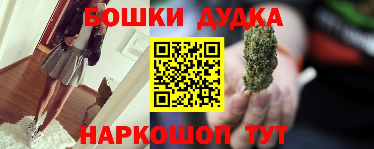 МАРИХУАНА индика  МАРИХУАНА индика  Вход с VPN  Конопля марихуана  Елабуга  Каннабис индика 